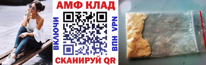 АМФ 97%  Спас-Клепики 
