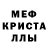 Alpha PVP СК MISHYTKA MASHA