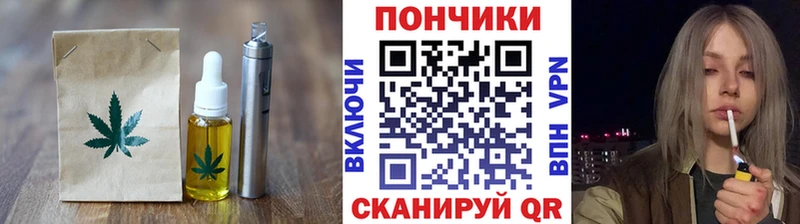 наркота  Спас-Клепики  Cannafood марихуана 