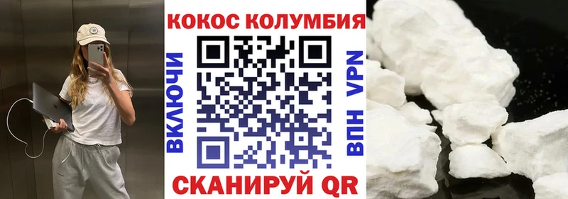 Кокаин 97%  Спас-Клепики 