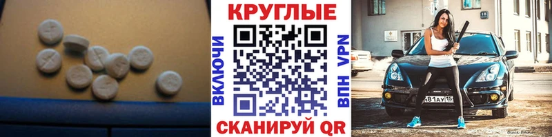 Экстази ешки  купить наркоту  Спас-Клепики 