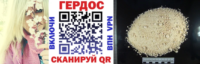 Героин афганец  купить наркотик  Спас-Клепики 