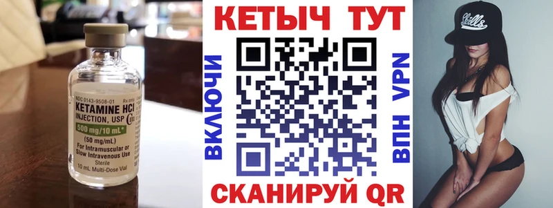 как найти закладки Спас-Клепики блэк спрут tor Кетамин ketamine