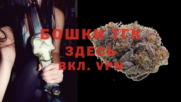 MDMA Осташков