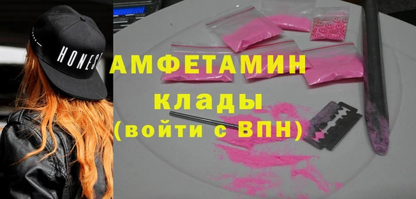 спайс Абинск