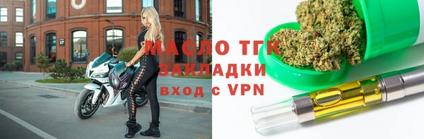 спайс Абинск