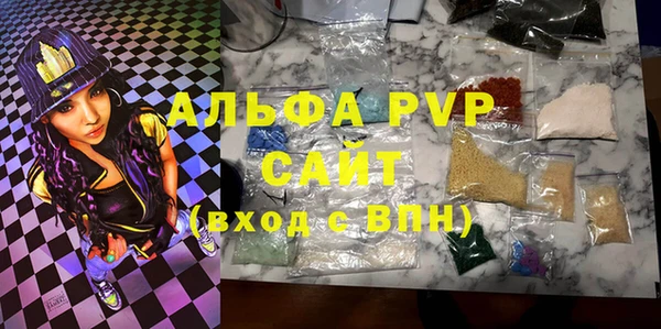 а пвп мука Абдулино