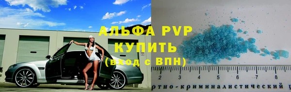 герыч Щигры