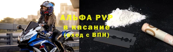 спайс Абинск