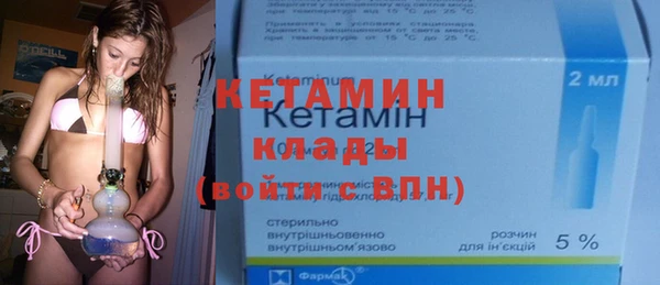 первитин Зеленодольск