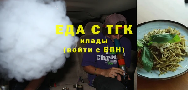 мяу мяу мука Абаза