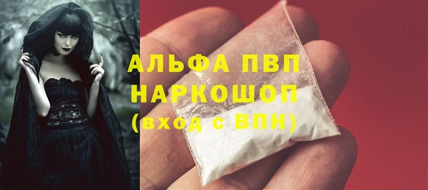 спайс Абинск