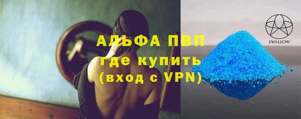 MDMA Осташков