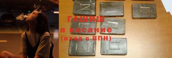 а пвп мука Абдулино