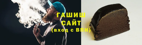 мяу мяу мука Абаза