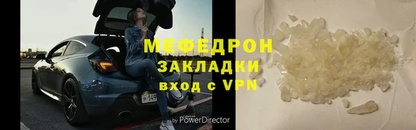 а пвп мука Абдулино