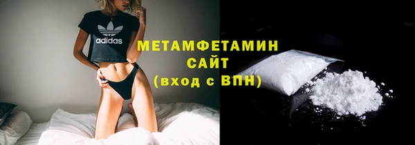 кристаллы Осинники