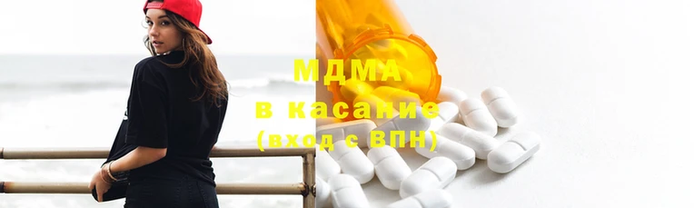 MDMA Осташков