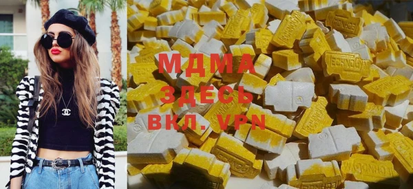 кристаллы Осинники