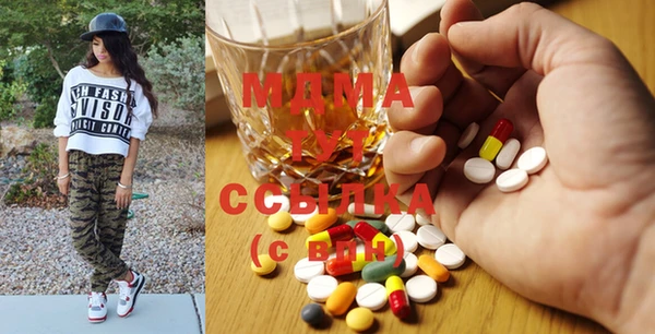 кристаллы Осинники