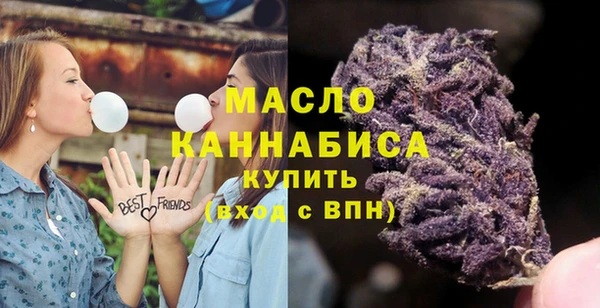 MDMA Осташков