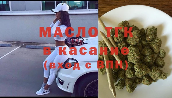 прущая мука Зеленокумск