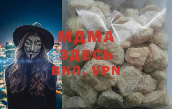 кристаллы Осинники