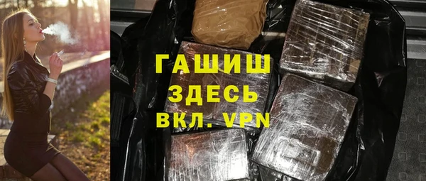 MDMA Осташков