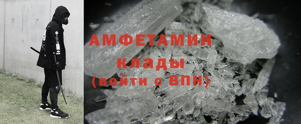 спайс Абинск