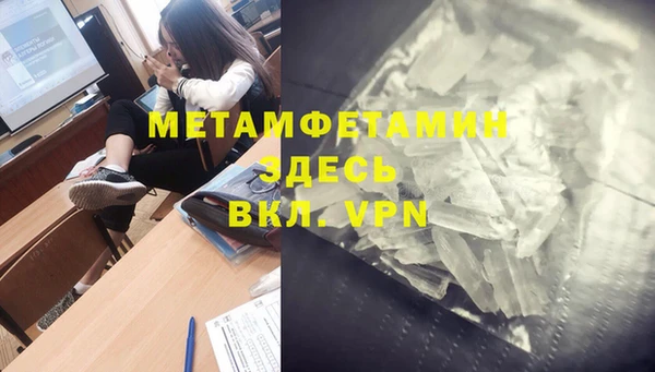 а пвп мука Абдулино