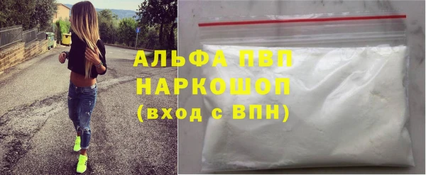 MDMA Осташков