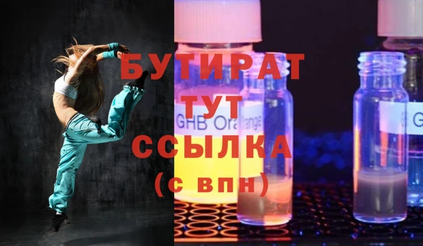 кристаллы Осинники