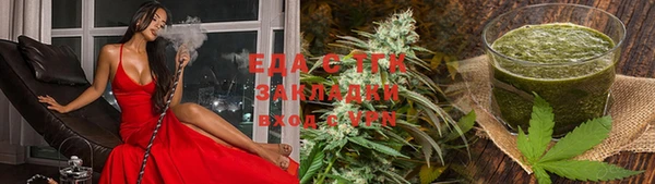 кристаллы Нягань