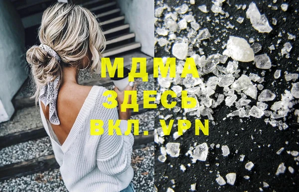 мяу мяу мука Абаза