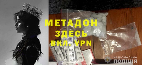 спайс Абинск