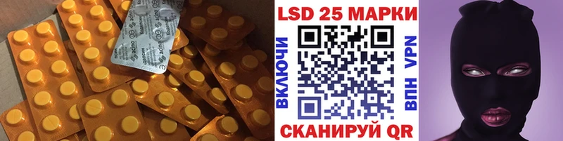 где продают наркотики  Спас-Клепики  Лсд 25 экстази кислота 