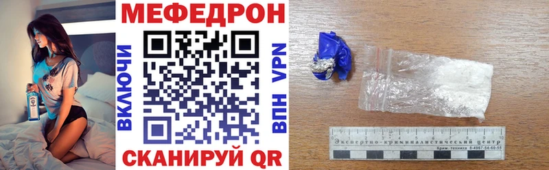 Меф mephedrone Спас-Клепики