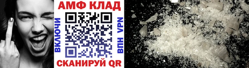 где купить Спас-Клепики МЕТАМФЕТАМИН пудра