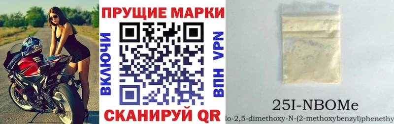 мориарти официальный сайт  Спас-Клепики  Марки NBOMe 1,8мг  где найти наркотики 