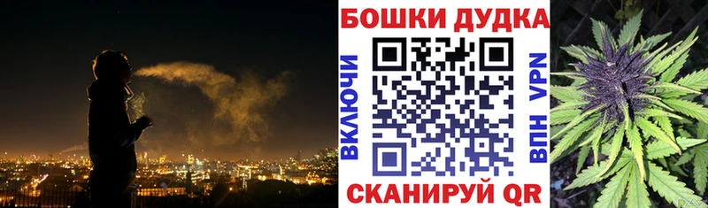 где найти   кракен ONION  Марихуана план  Спас-Клепики 